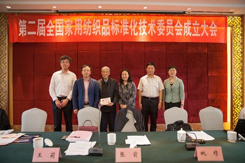 �ڶ���ȫ���Ҙ�(bi��o)ί�������(hu��)���Ͼ����_