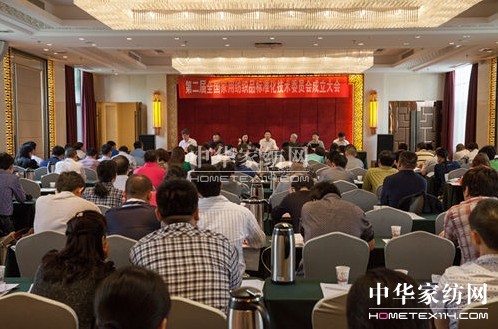 �ڶ���ȫ���Ҙ�(bi��o)ί����������Ͼ����_