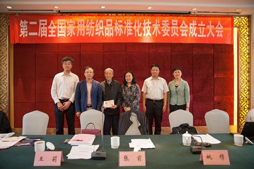 �ڶ���ȫ���Ҙ�(bi��o)ί�������(hu��)���Ͼ����_