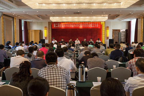 �ڶ���ȫ���Ҙ�ί����������Ͼ����_