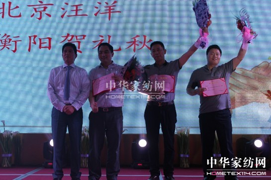 2014"��(chu��ng)��•�Aδ��"�Pʢ�ﶬ��Ʒ�l(f��)������Ļ