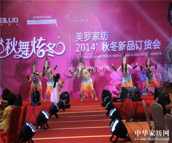 2014���_�������Ŷ�����Ʒӆ؛��(hu��)�����չ�