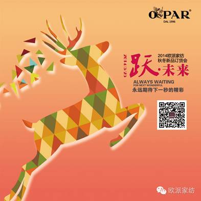 �W�ɼҼ��ﶬ��Ʒӆ؛��(hu��)�A�M�չ���