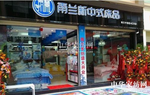 ���m�Ҽ����Ͻ������u��ʢ���_�I(y��)