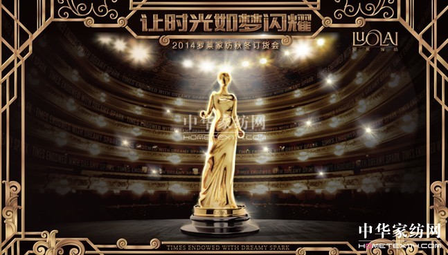 �_�R2014�ﶬӆ؛��(hu��):׌�r(sh��)�����(m��ng)�Wҫ