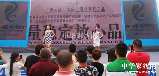 ���݋I�ҾӅ�չ�׌�"��ǧ�W(w��ng)����(hu��)"����?y��)? border=0 src="http://m.0m3qxg.cn/Upload/201406/05/201465165313828.jpg"><BR>����<BR>���݋I�Ҽ�������(d��ng)</P>
<P align=center><img alt=