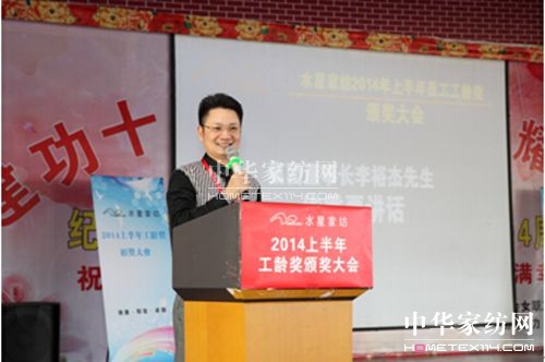 ˮ���e���ϰ��깤�g���C�����