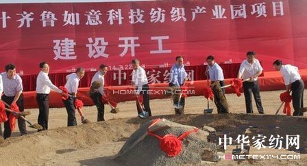 ��ʲ�R������Ƽ������a(ch��n)�I(y��)�@�(xi��ng)Ŀ�_��