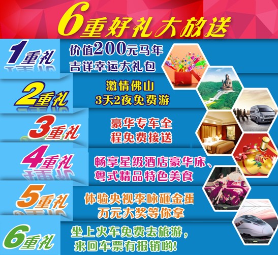 2014�츻�ݡ����F��ؔ��Ͷ�Y����ʢ�_�ڼ�