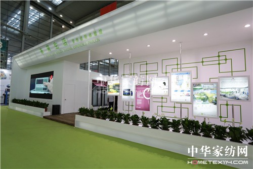 2014������ڇ��H�Ҽ�չ�A�M��Ļ