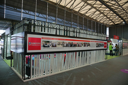 2014�Ї��Ҽ�չ�o�B(t��i)չʾ�^(q��)����ǰ����֮��