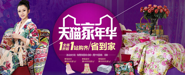 ������9��9����Ҫ�ػݵ�����