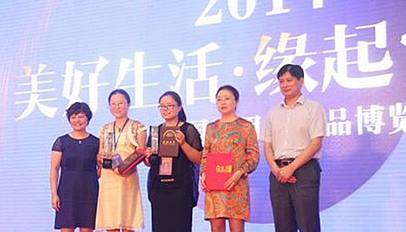 2014����•�Ї�(gu��)�Ҽ����[��(hu��)�ɹ��e�k