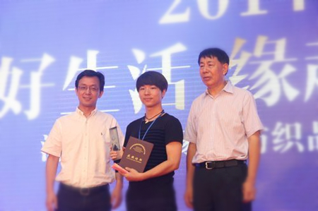 2014����•�Ї�(gu��)�Ҽ����[��(hu��)�ɹ��e�k