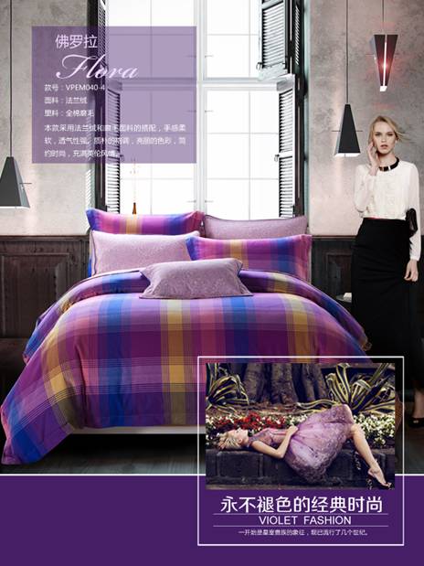 ��ů�����2014���_�m���m�q��Ʒϵ���p��