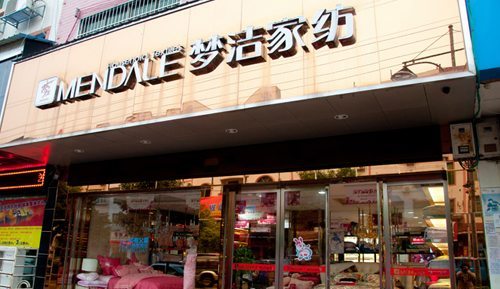 �����Ҽ������䣺�����ǻ��ˊy��ף��