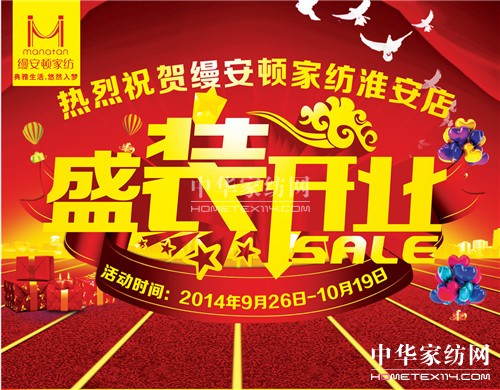 �z���D�������ϵ����_(k��i)�����l(f��)���w��ُ(g��u)��