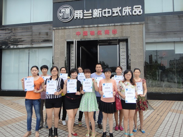 �����w�P(y��ng)������(m��ng)�롪�����m2014�＾�¼�������Ӗ(x��n)�A�M��Ļ