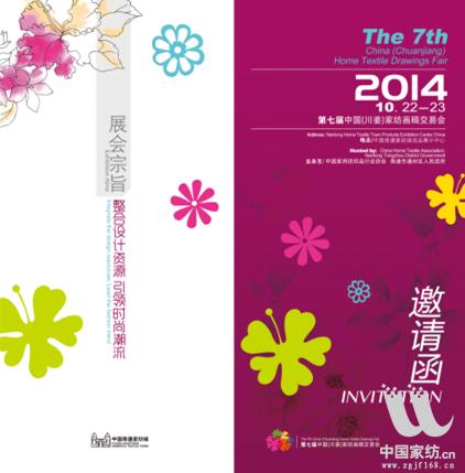 2014���ߌ��Ї�(����)�Ҽ����彻�ו�����ʮ���e��