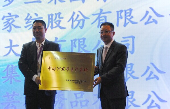 �����(zh��n)�@�á��Ї�ɳ�l(f��)�����a(ch��n)���ء��Q̖