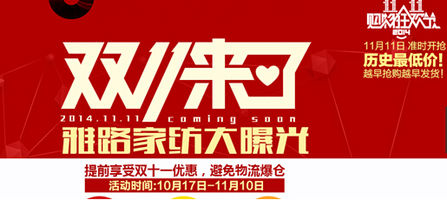 ��·�Ҽ��＾��Ʒ���� �@ϲ����ͣ