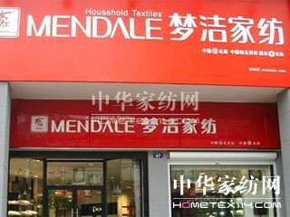 �����Ҽ�:�K�˻֏�(f��)����,��Ʒ�����M(j��n)����