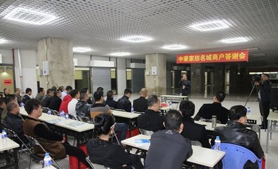 �к��Ҽ������̑����x��(hu��)�A�M���_(k��i)