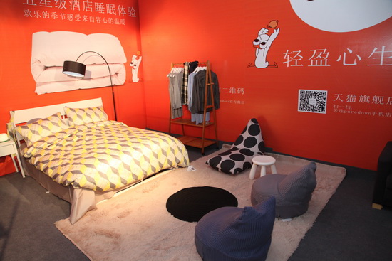 �𲩕�(hu��)�_(k��i)Ļ�����˚����߿Ƽ���(chu��ng)��a(ch��n)Ʒ��(l��i)�u