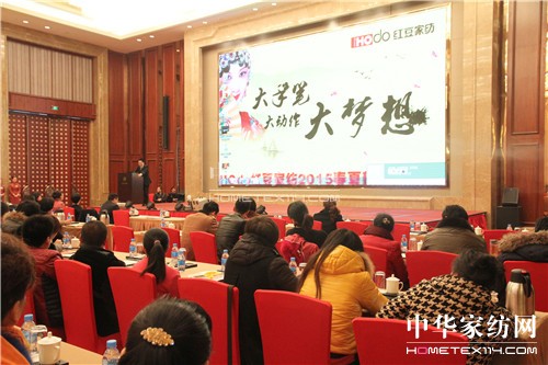 HOdo�t���Ҽ�2015����ӆ؛��(hu��)�ڟo�a�`��