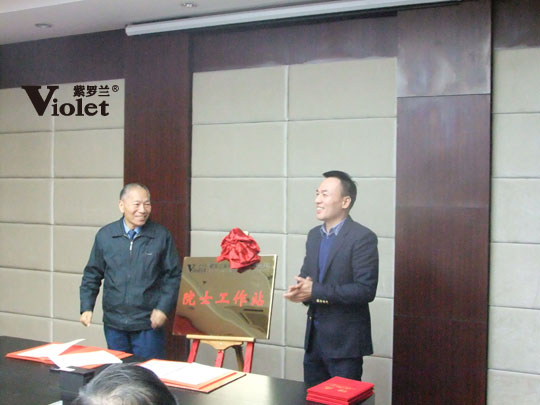 ���_�m�Ҽ������Ҽ��I(y��)��һ����Ժʿ����վ��