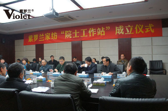 ���_�m�Ҽ������Ҽ��I(y��)��һ����Ժʿ����վ��