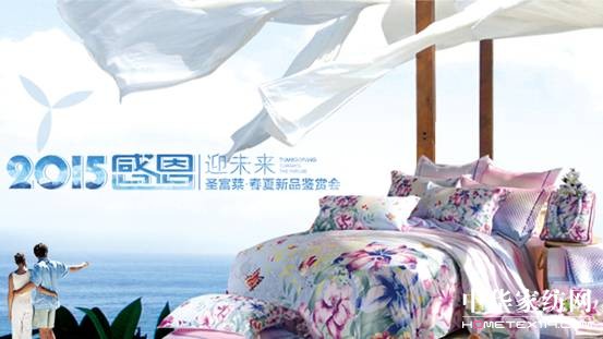 ʥ���R�Ҽ�2015������Ʒӆ؛��(hu��)�������_(k��i)��