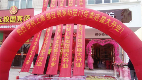 �z���D�Ҽ��_(t��i)�ݳ��T��ʢ�b�_�I(y��)