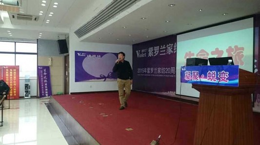 2015�����_�m�Ҽ�20���ꡰ����֮�á����L(zh��ng)Ӗ(x��n)���I(y��ng)�����_��