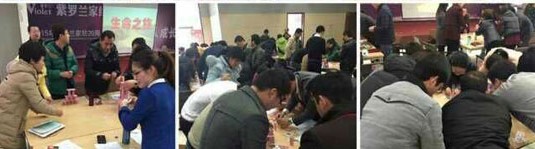 2015�����_�m�Ҽ�20���ꡰ����֮�á����L(zh��ng)Ӗ(x��n)���I(y��ng)�����_��