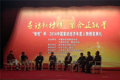 �Pʢ�Ҽ������L�����i�s�@2014��ȼҼ���(j��ng)��(j��)�������