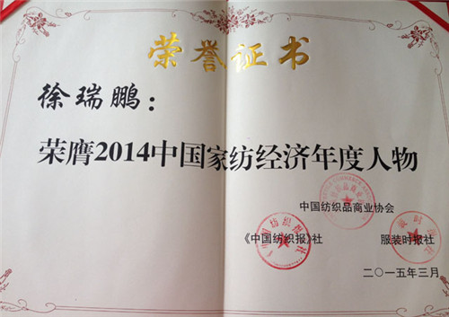 �Pʢ�Ҽ������L�����i�s�@2014��ȼҼ���(j��ng)��(j��)�������