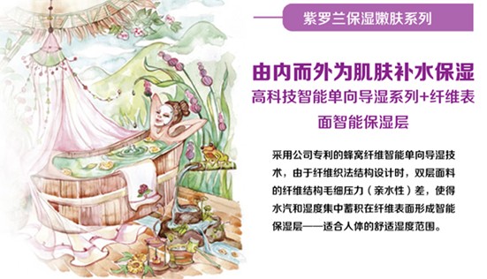 ˮ��ˮ��ˮ��2015������˯���ˣ�Ҫ��ˮŮ����