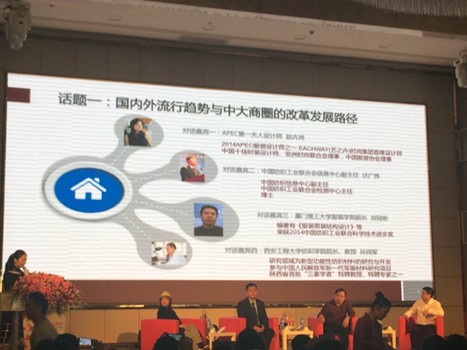 2015���������齭�������������I(l��ng)�д�r��Ȧ