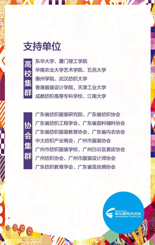 ����c��(chu��ng)��-2015�Ї��r�Юa(ch��n)�I(y��)���