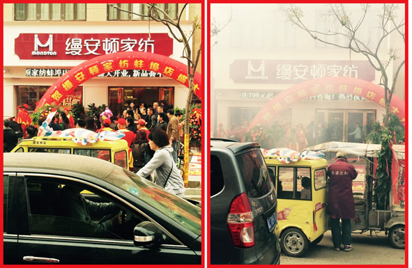 �Ϻ��z���D�Ҽ��������u��ʢ���_�I(y��)