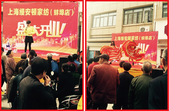 �Ϻ��z���D�Ҽ��������u��ʢ���_�I(y��)