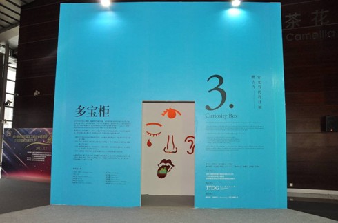 �ƹŽ�һҊ(ji��n)�_(t��i)�����򡱽K��