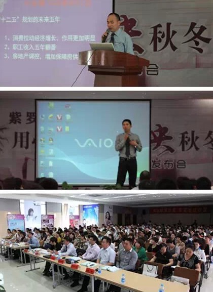 ���_�m�Ҽ�20����c����2015�ﶬ��Ʒ���(hu��)�����_Ļ