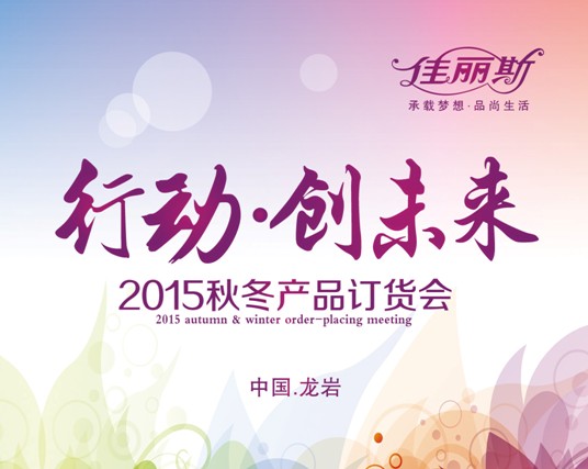 �Є�(d��ng)•��(chu��ng)δ��