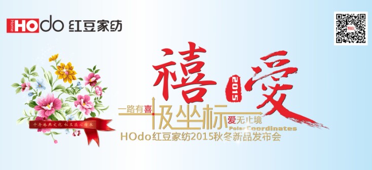 HOdo�t���Ҽ�������•�O����(bi��o)�������_��