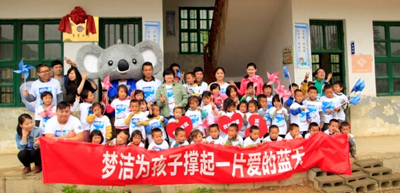 ��������һ�����W(xu��)�D��ɽ�W(xu��)ͯ����ʮ����m(x��)�Ƅӹ����I(y��)