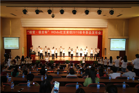 HOdo�t���Ҽ�2015�ﶬ��Ʒӆ؛��(hu��)�A�M�ɹ�