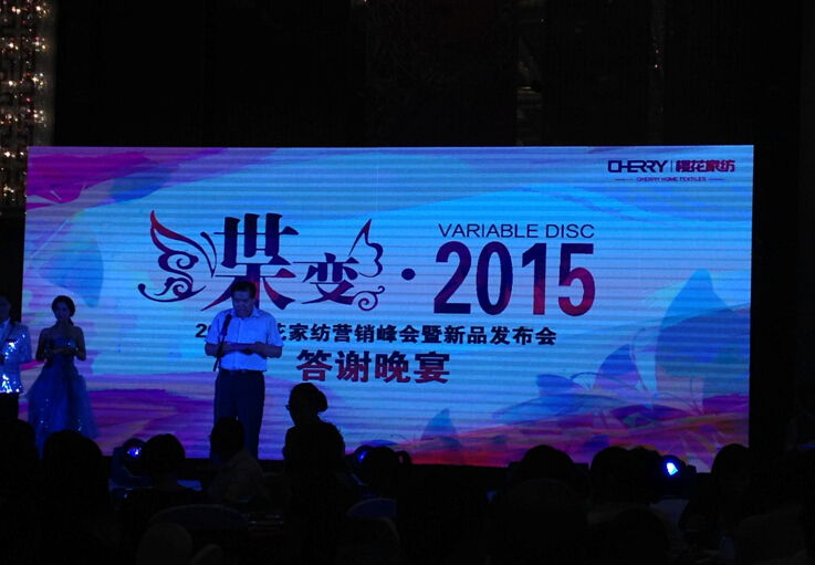 ��׃2015���ѻ��Ҽ��ﶬ��Ʒ�l(f��)����(hu��)���_