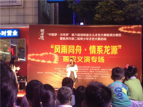 �Pʢ�Ҽ����ľ�ٛ����ϵ��Դ